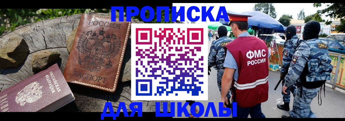 где прописаться в Губахе