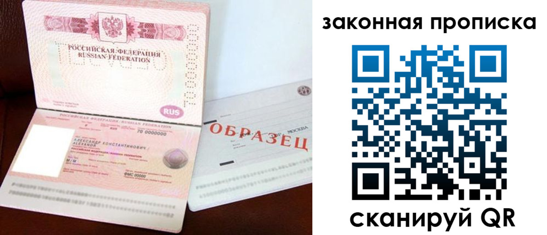 регистрация для дет. сада в Губахе