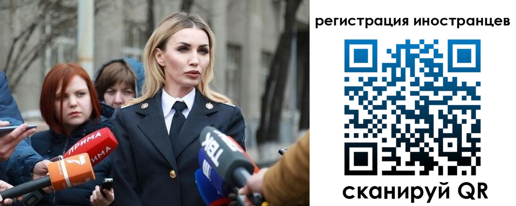 временная регистрация купить в Губахе