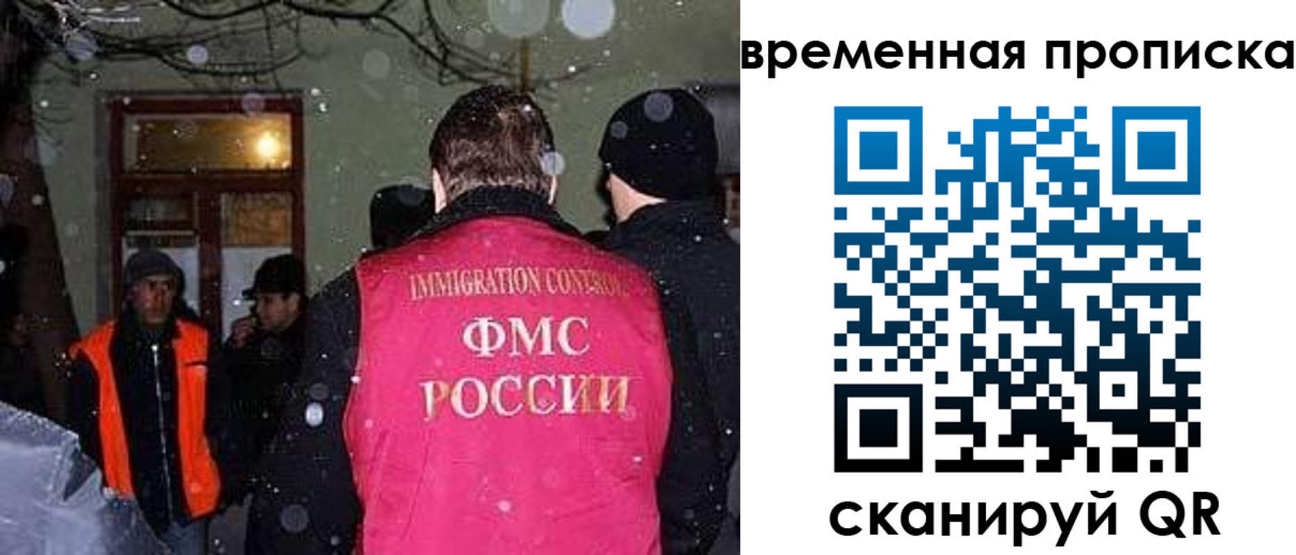 прописка поиск в Губахе
