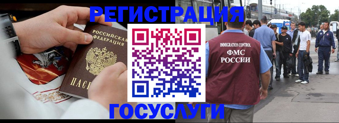 найти адрес прописки в Губахе