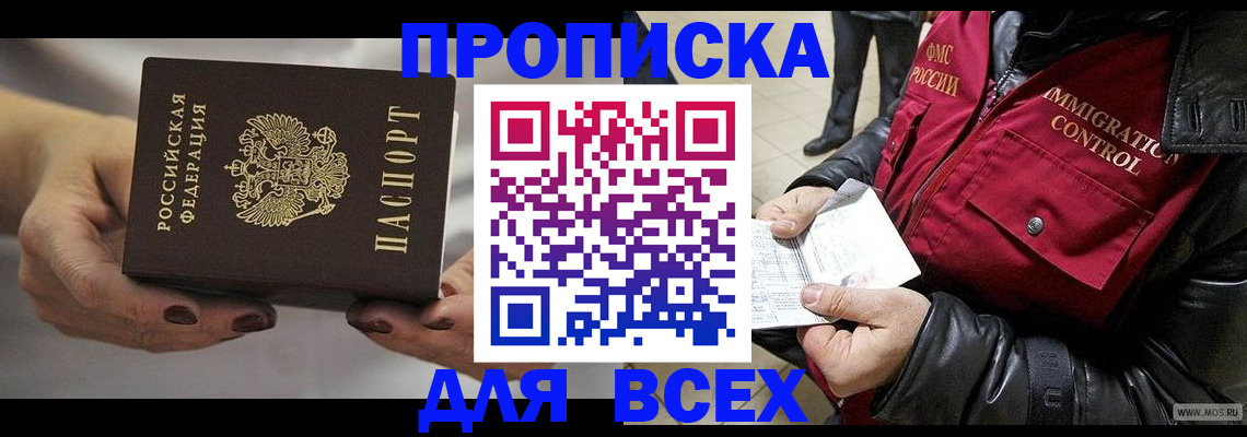 регистрация для дет. сада в Губахе