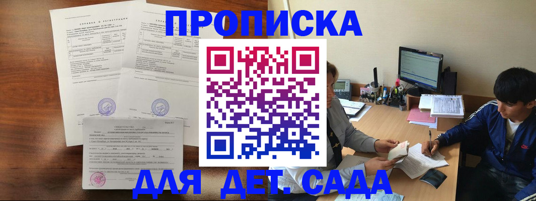 пропишу в квартире в Губахе