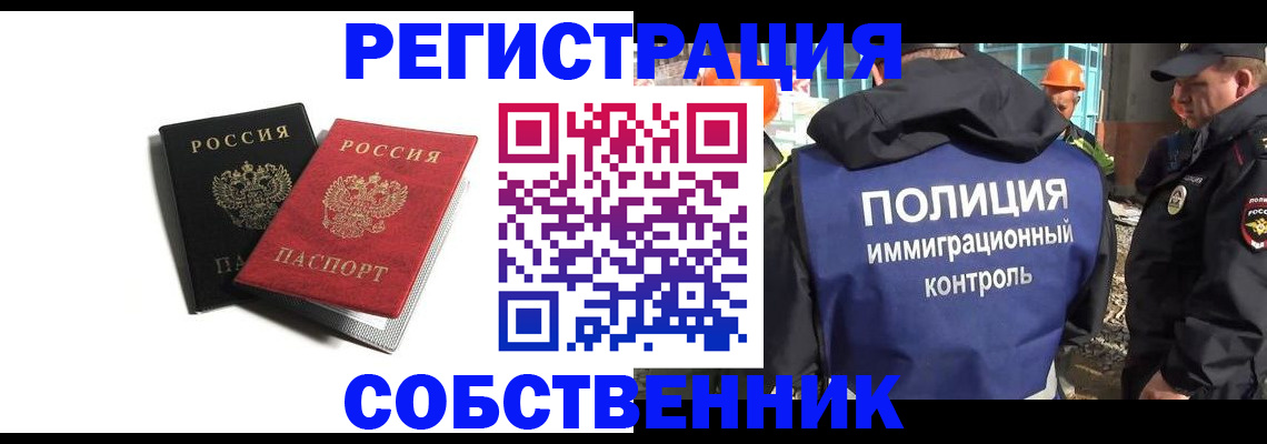 временная регистрация адрес в Губахе