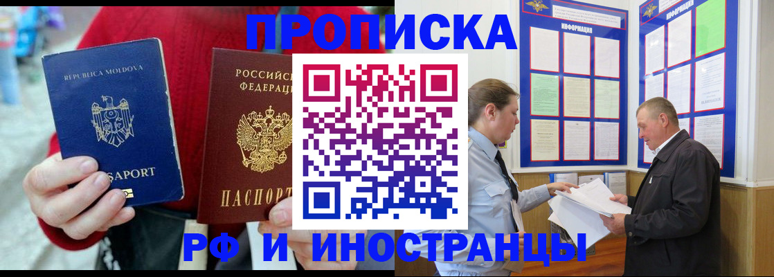 где прописаться в Губахе