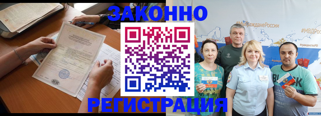 форма 3 в Губахе