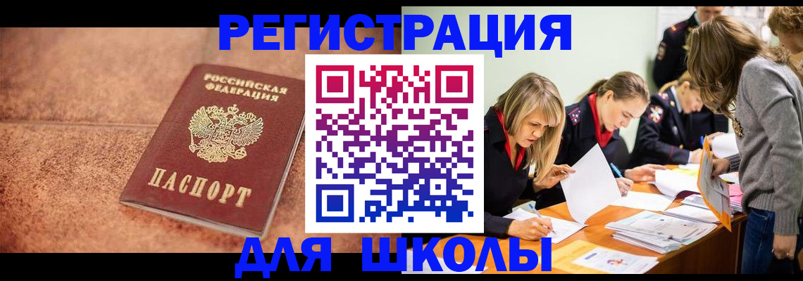 прописка гарантия в Губахе