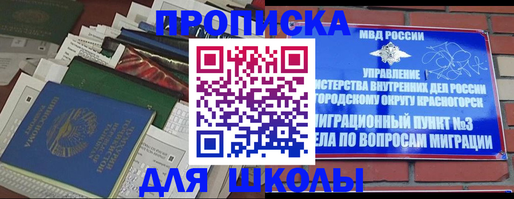 найти адрес прописки в Губахе